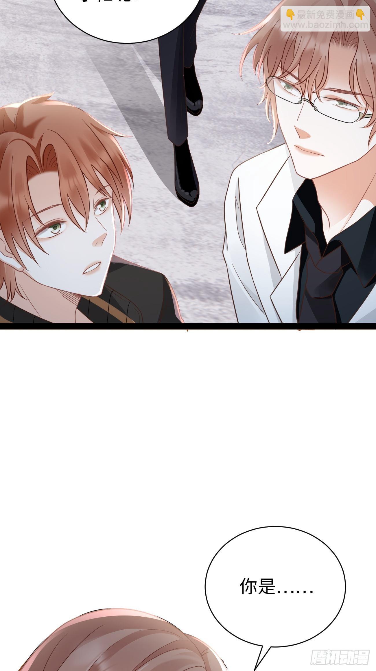 第5话：请接受我(1/2)-第8话