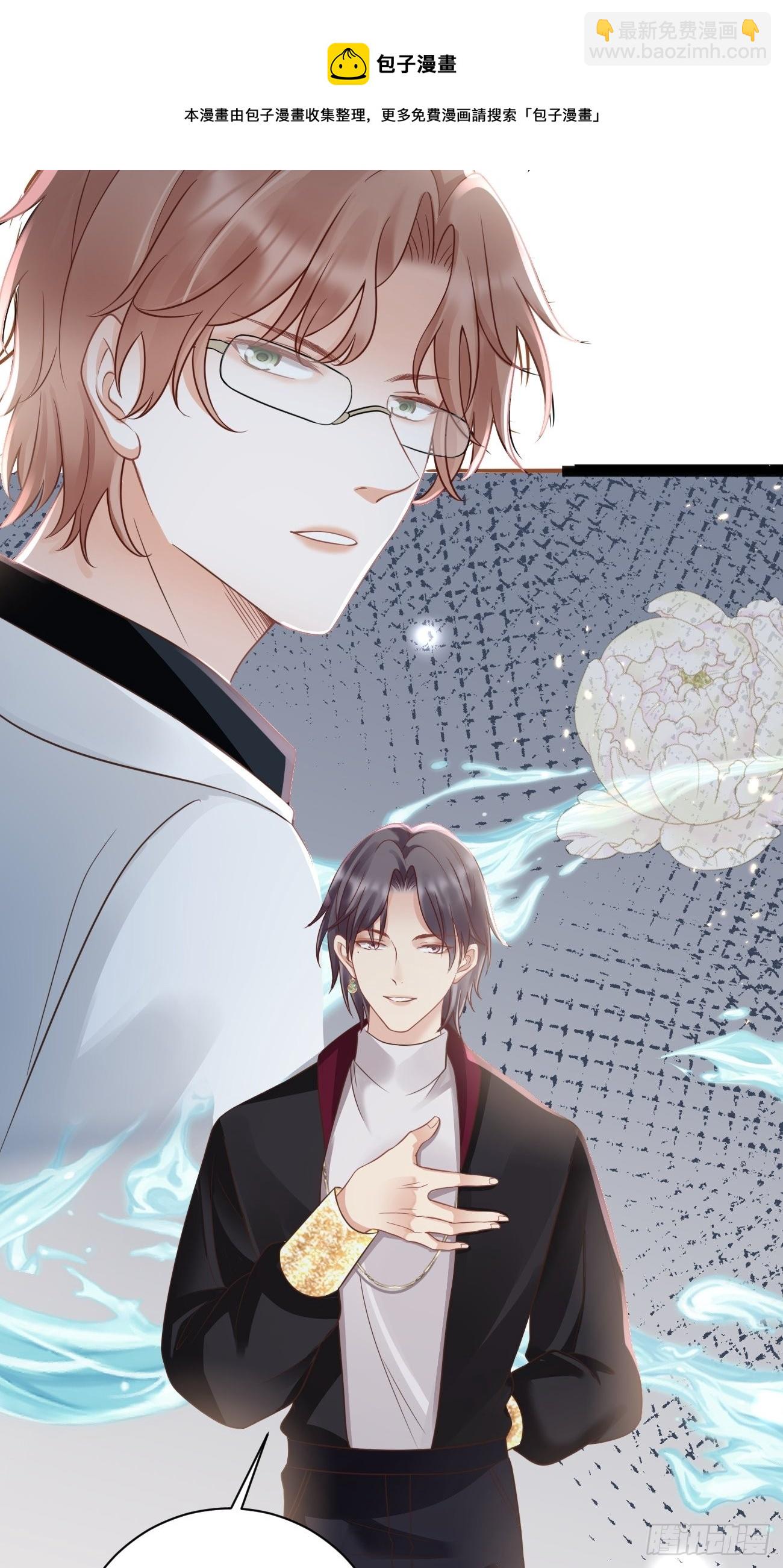 第5话：请接受我(1/2)-第8话