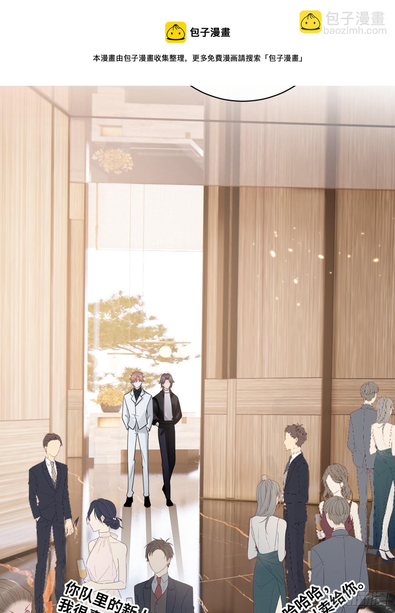 第5话：请接受我(1/2)-第8话