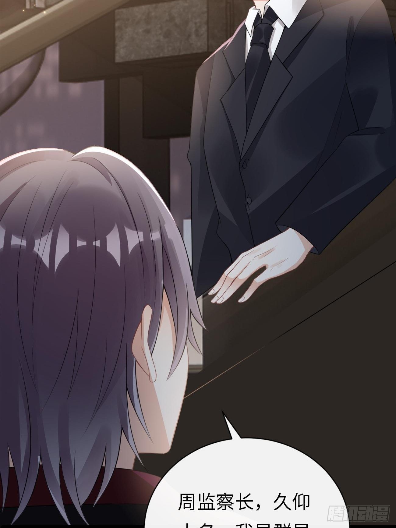 第5话：请接受我(1/2)-第8话