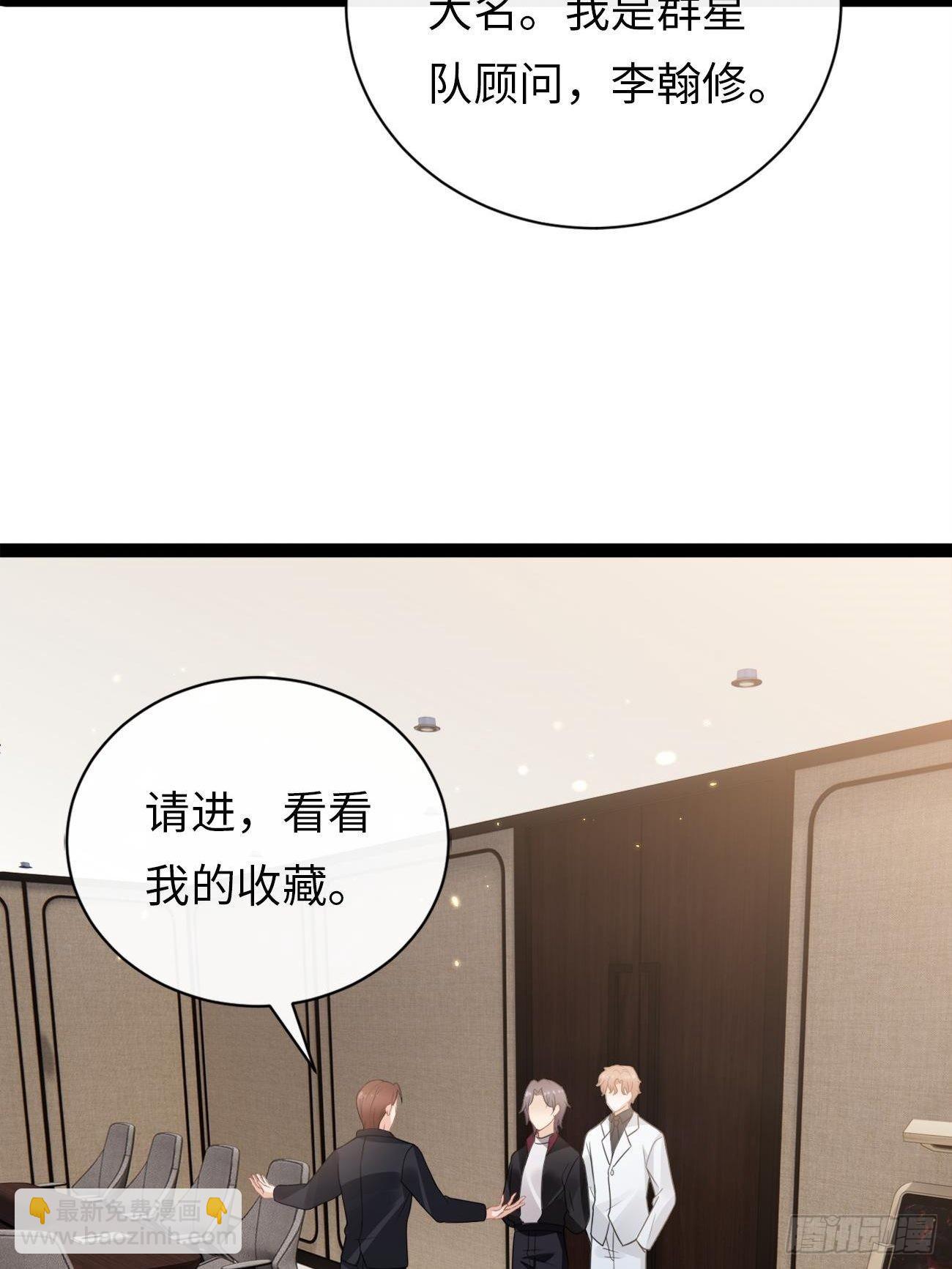 第5话：请接受我(1/2)-第8话