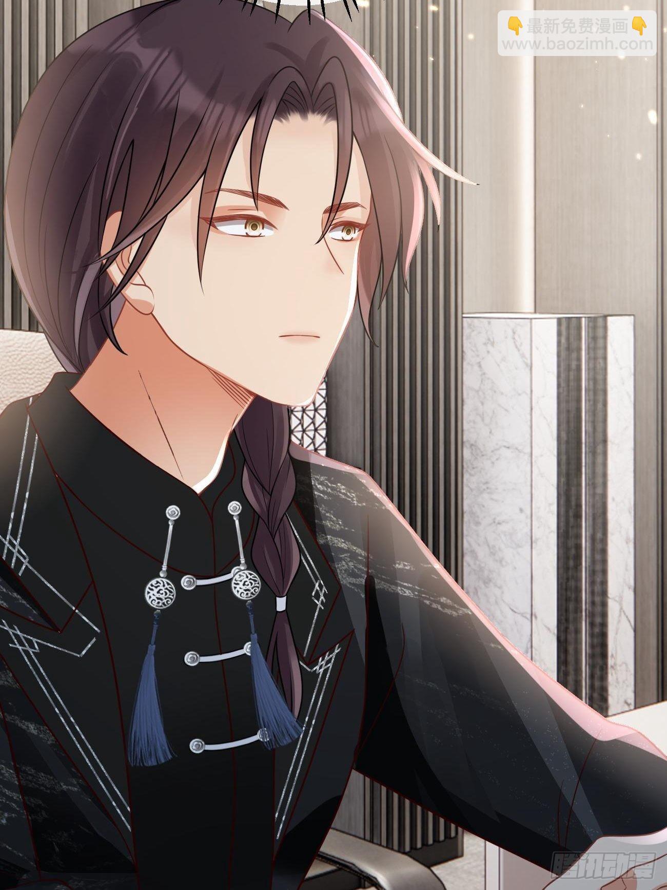 第5话：请接受我(1/2)-第8话