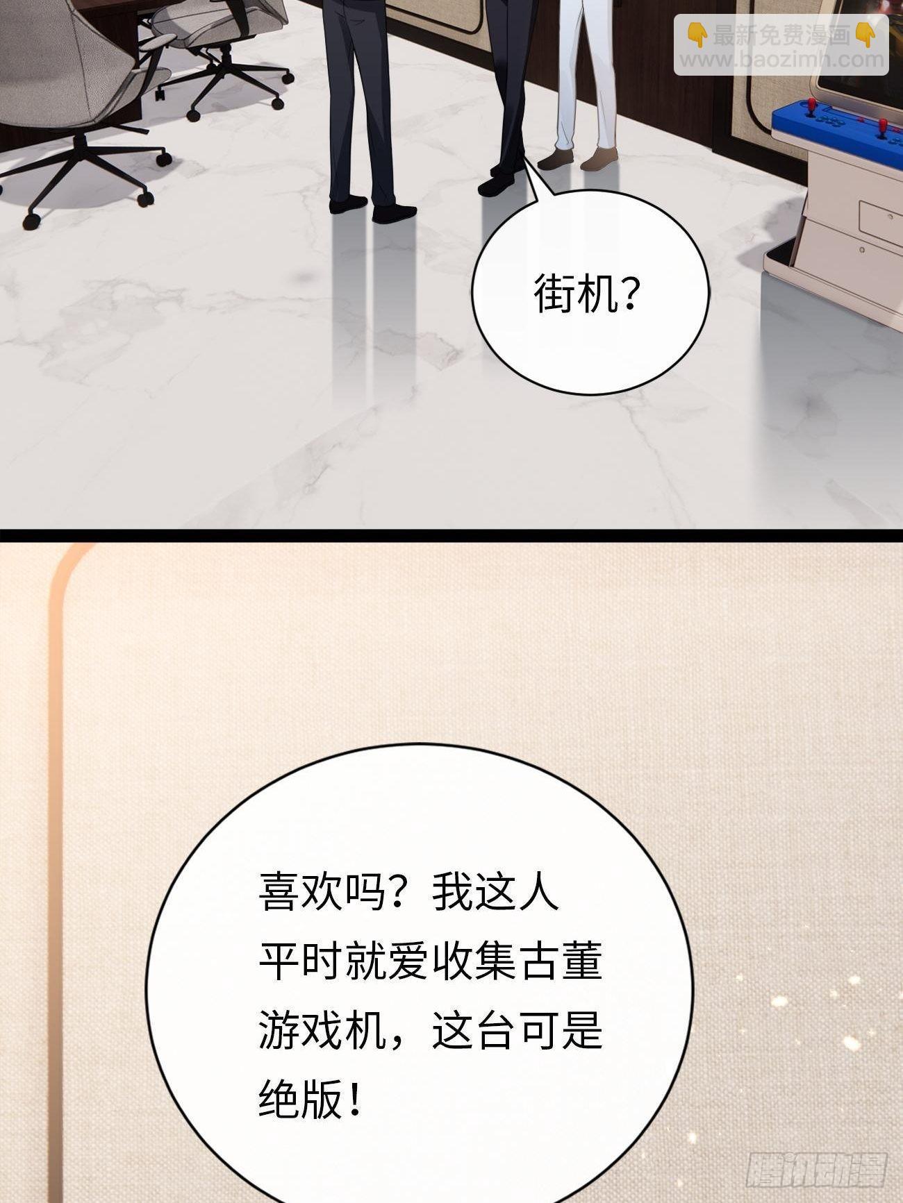 第5话：请接受我(1/2)-第8话