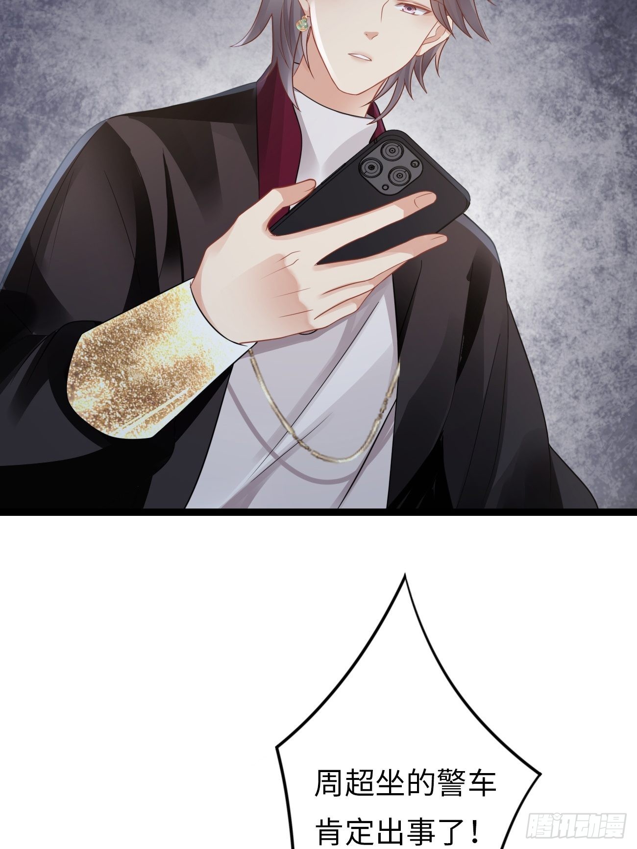 第7话：舍不得你受伤(1/2)-第10话