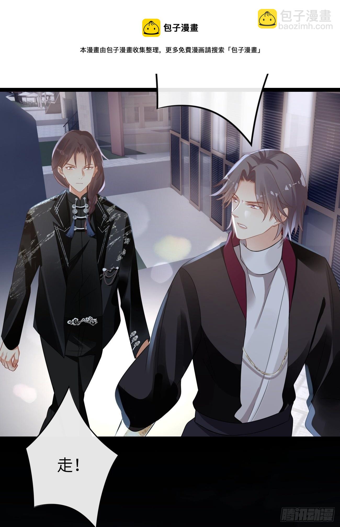 第7话：舍不得你受伤(1/2)-第10话