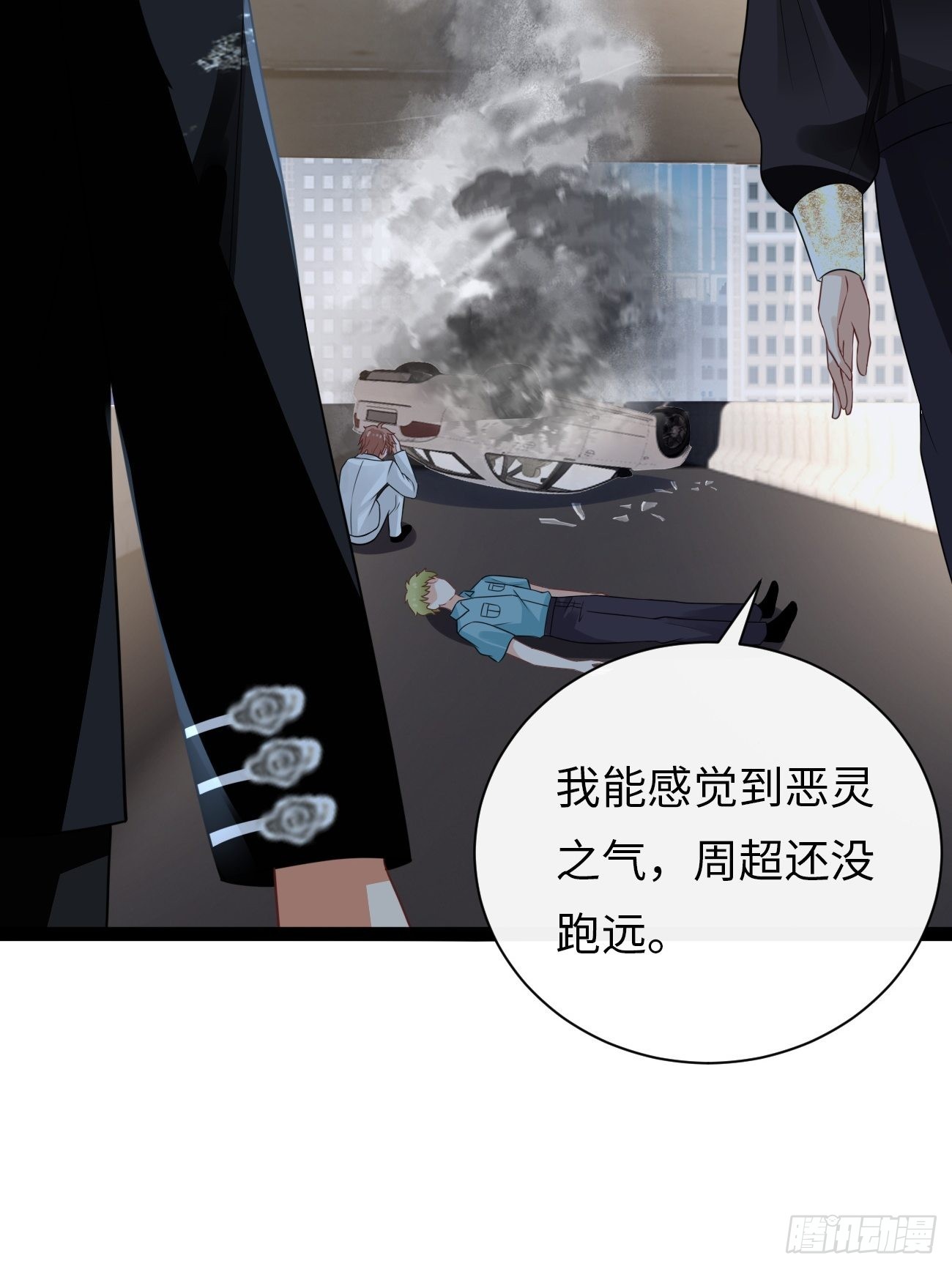 第7话：舍不得你受伤(1/2)-第10话