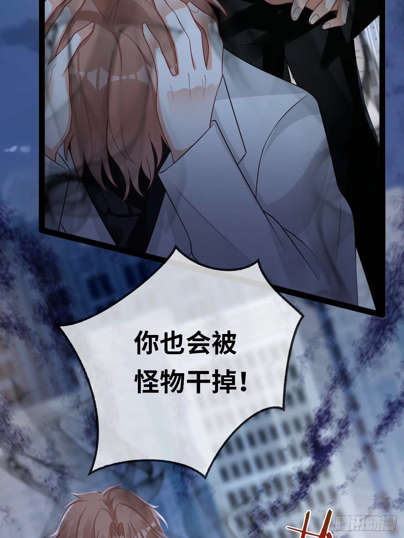 第7话：舍不得你受伤(1/2)-第10话