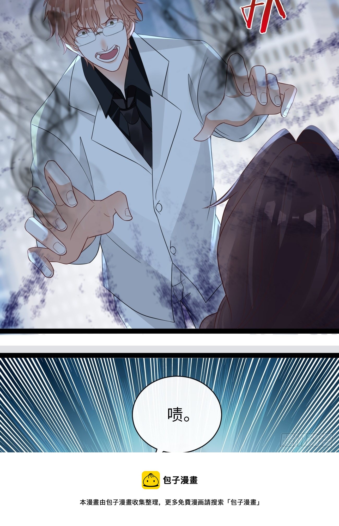 第7话：舍不得你受伤(1/2)-第10话