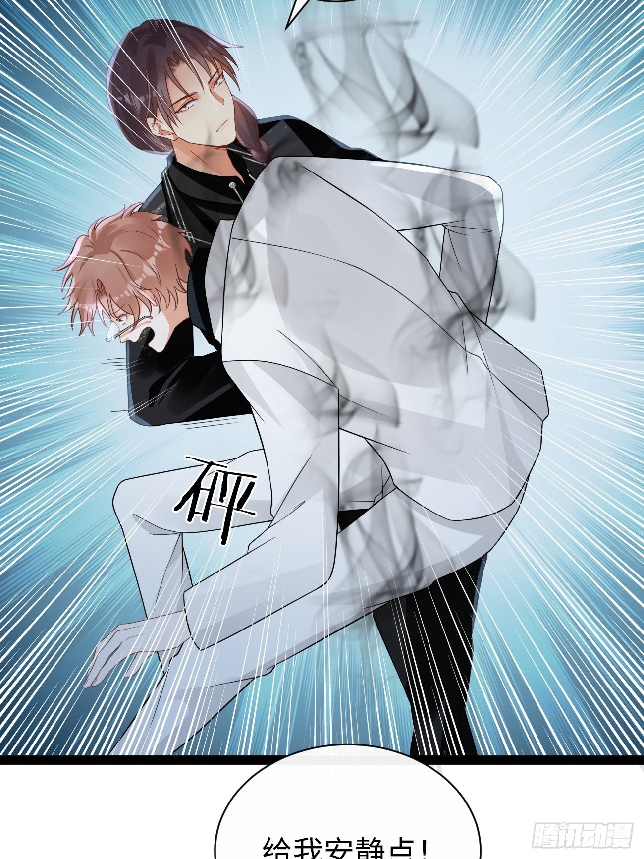 第7话：舍不得你受伤(1/2)-第10话