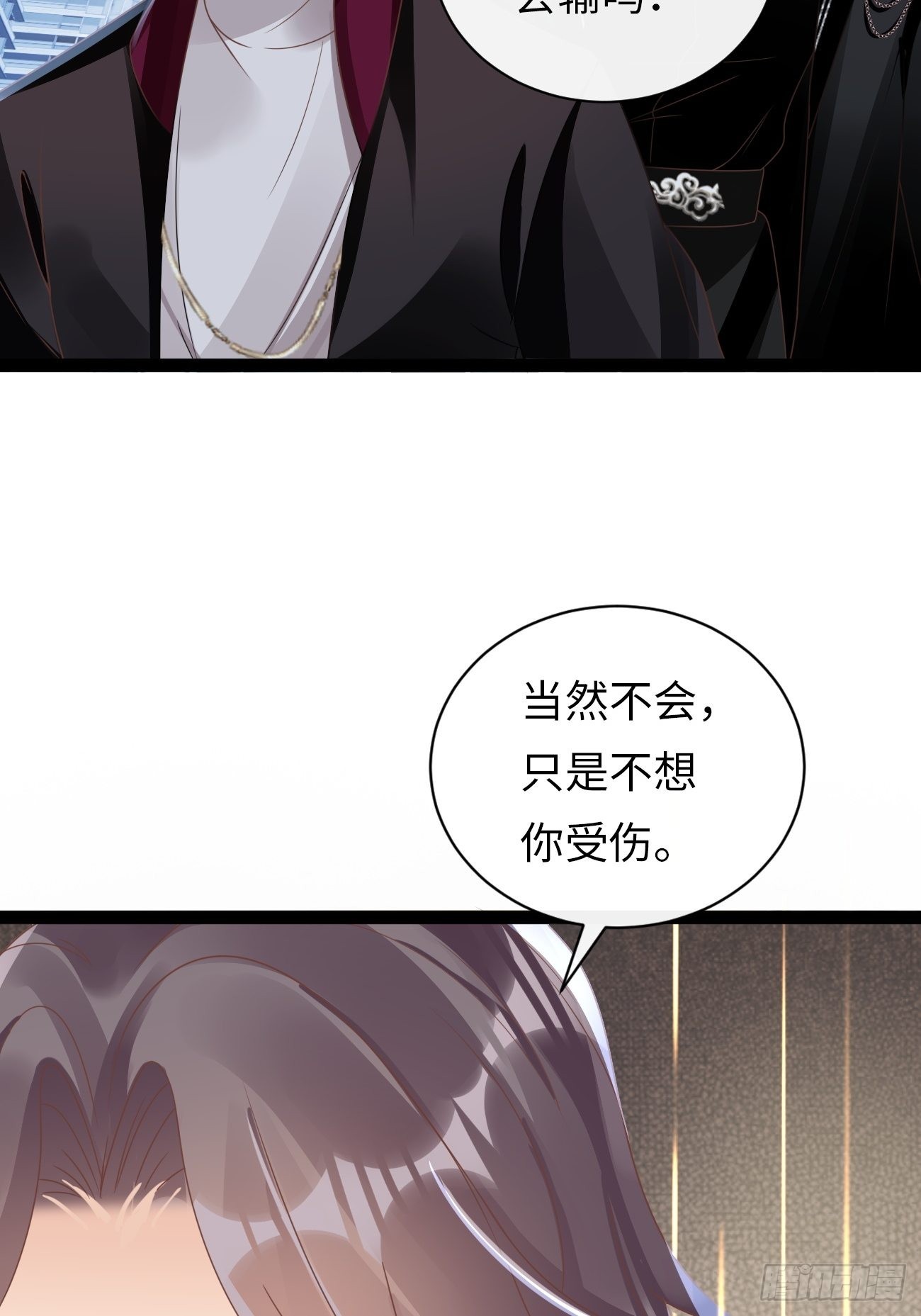 第7话：舍不得你受伤(1/2)-第10话