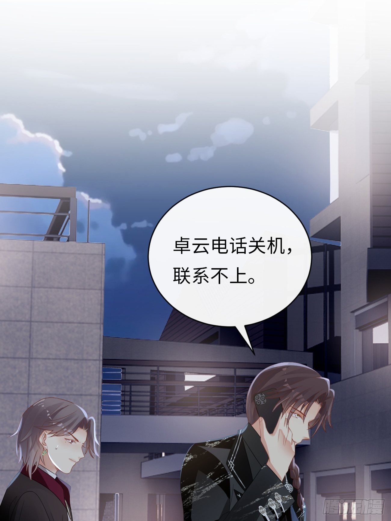 第7话：舍不得你受伤(1/2)-第10话