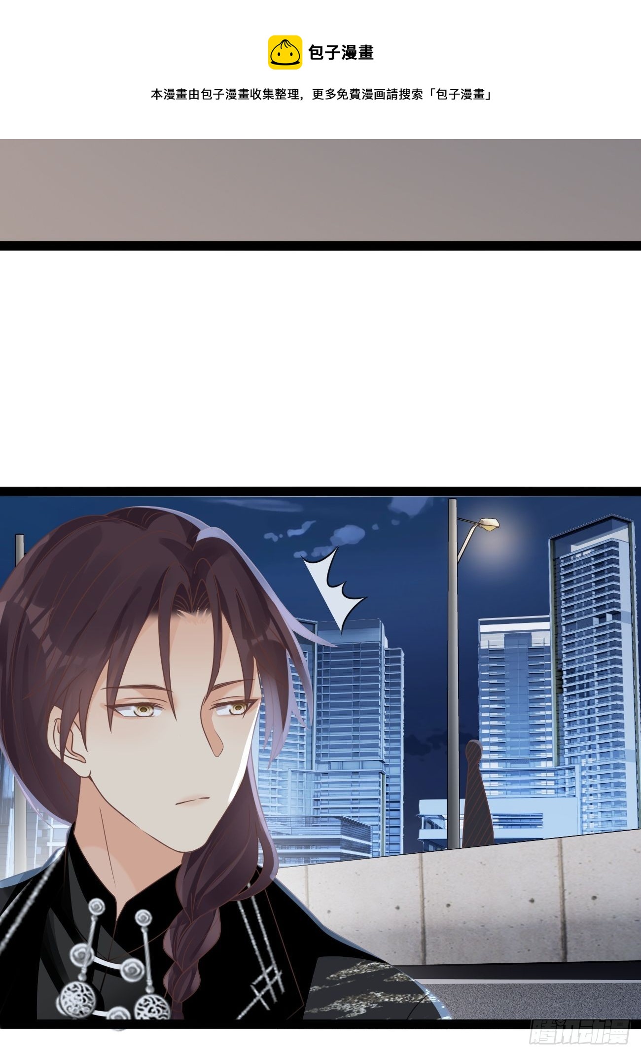 第7话：舍不得你受伤(1/2)-第10话