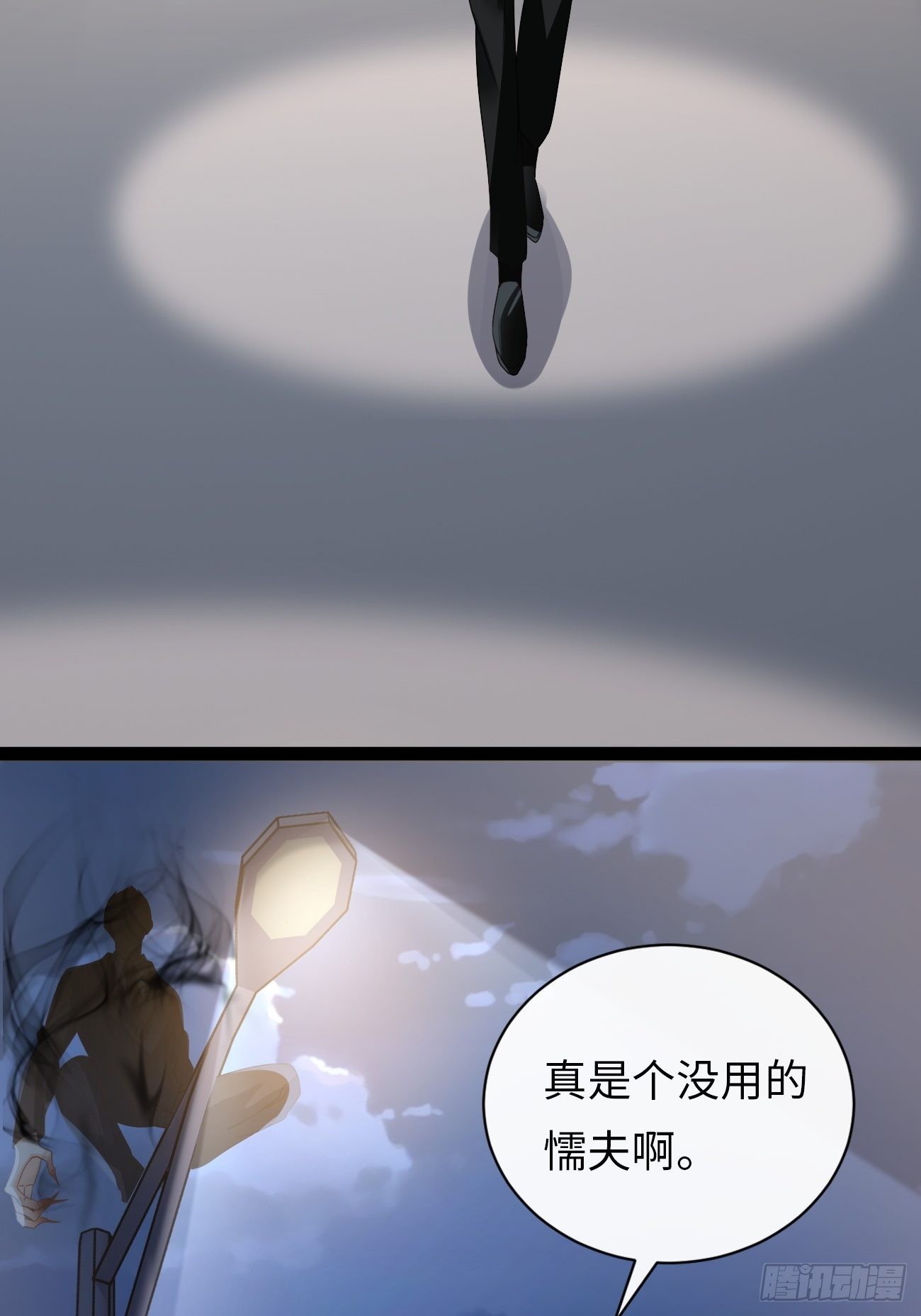 第7话：舍不得你受伤(1/2)-第10话