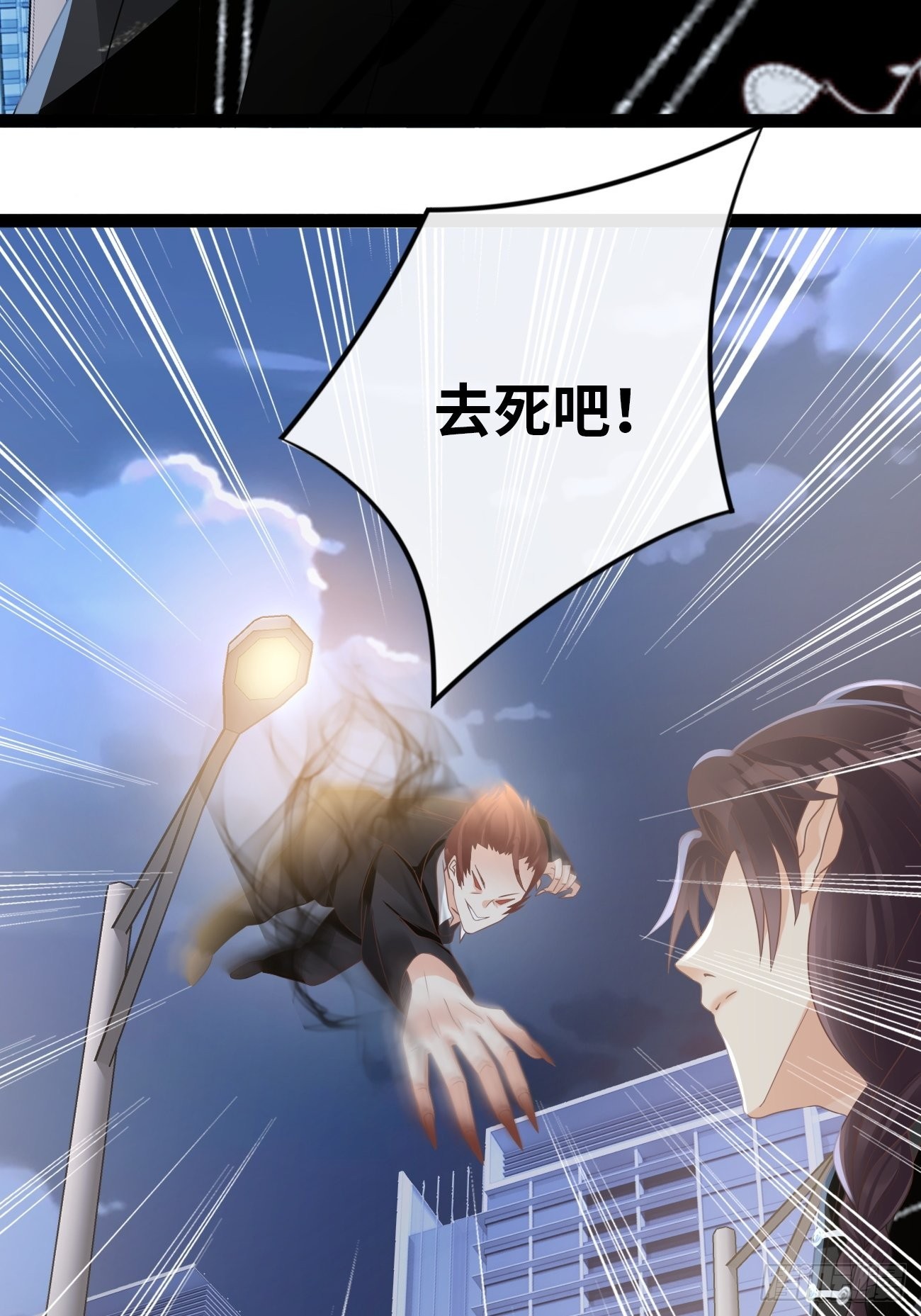 第7话：舍不得你受伤(1/2)-第10话