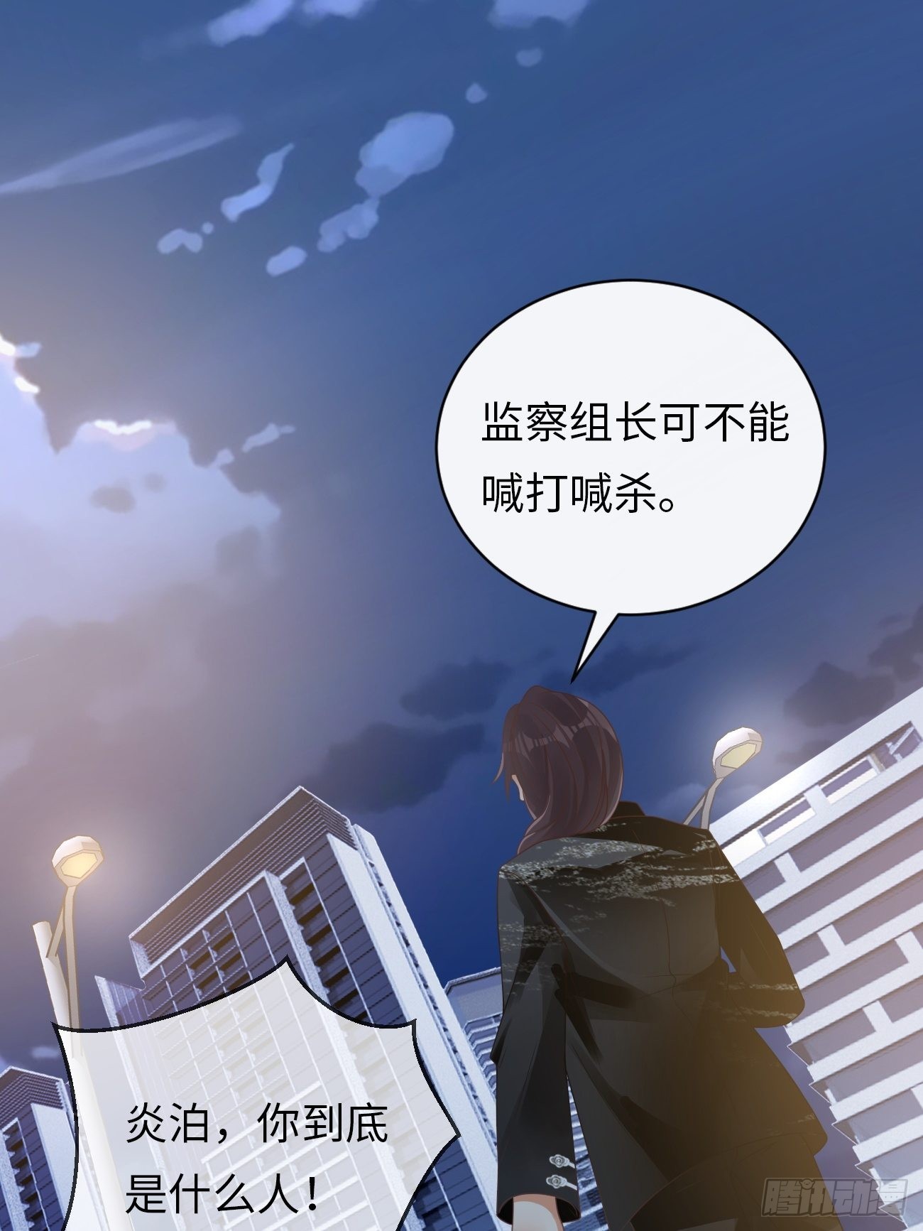 第7话：舍不得你受伤(1/2)-第10话