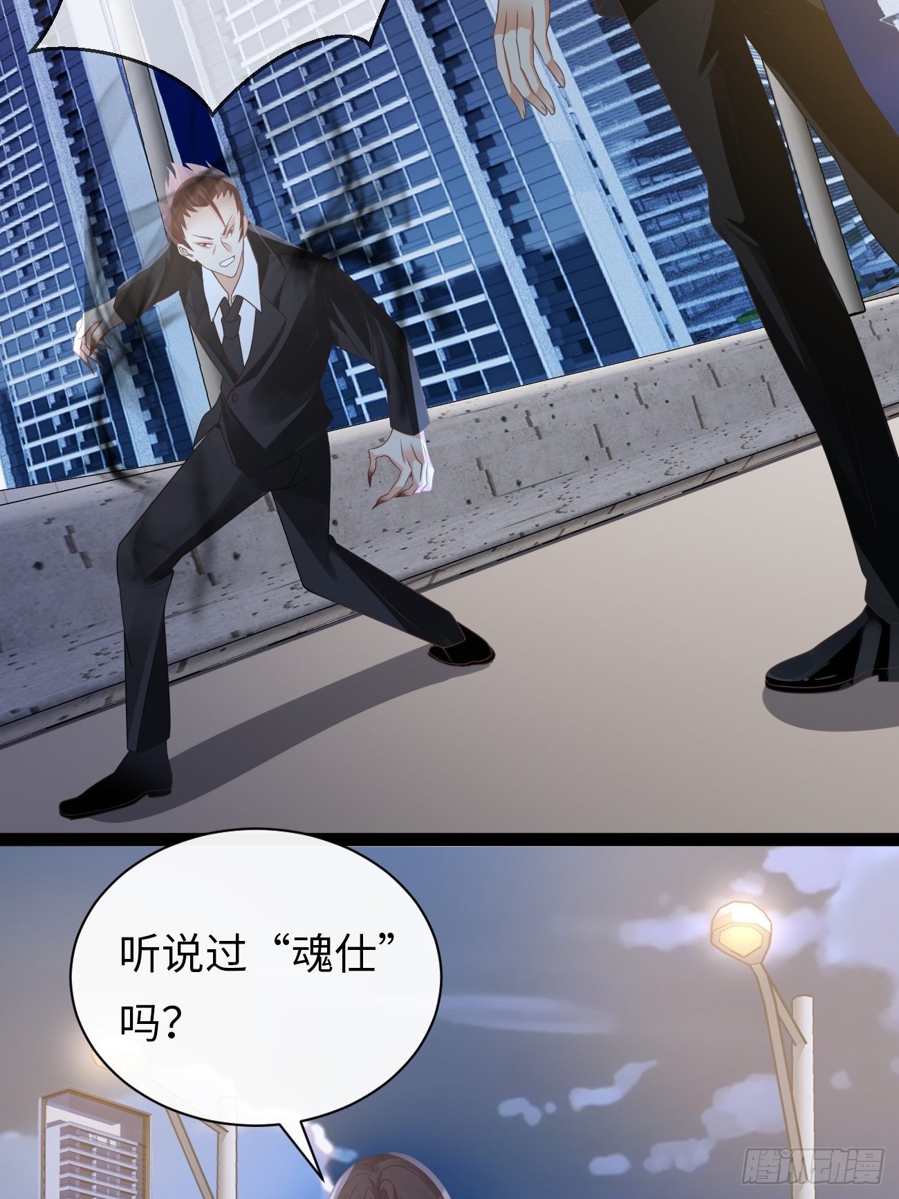 第7话：舍不得你受伤(1/2)-第10话