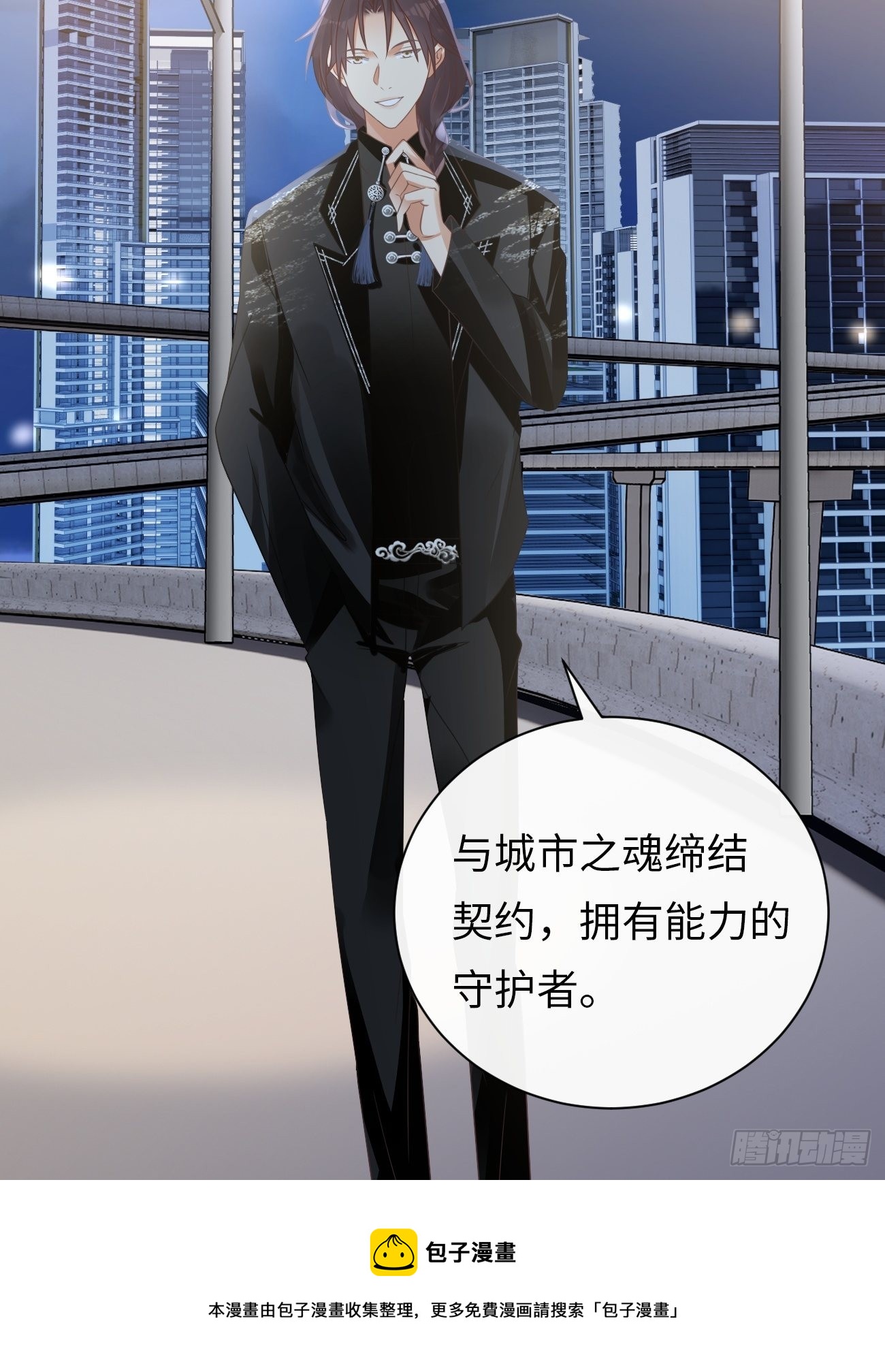 第7话：舍不得你受伤(1/2)-第10话