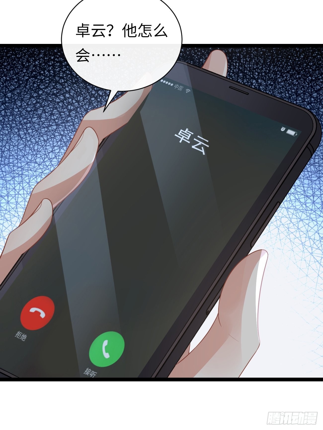 第7话：舍不得你受伤(1/2)-第10话