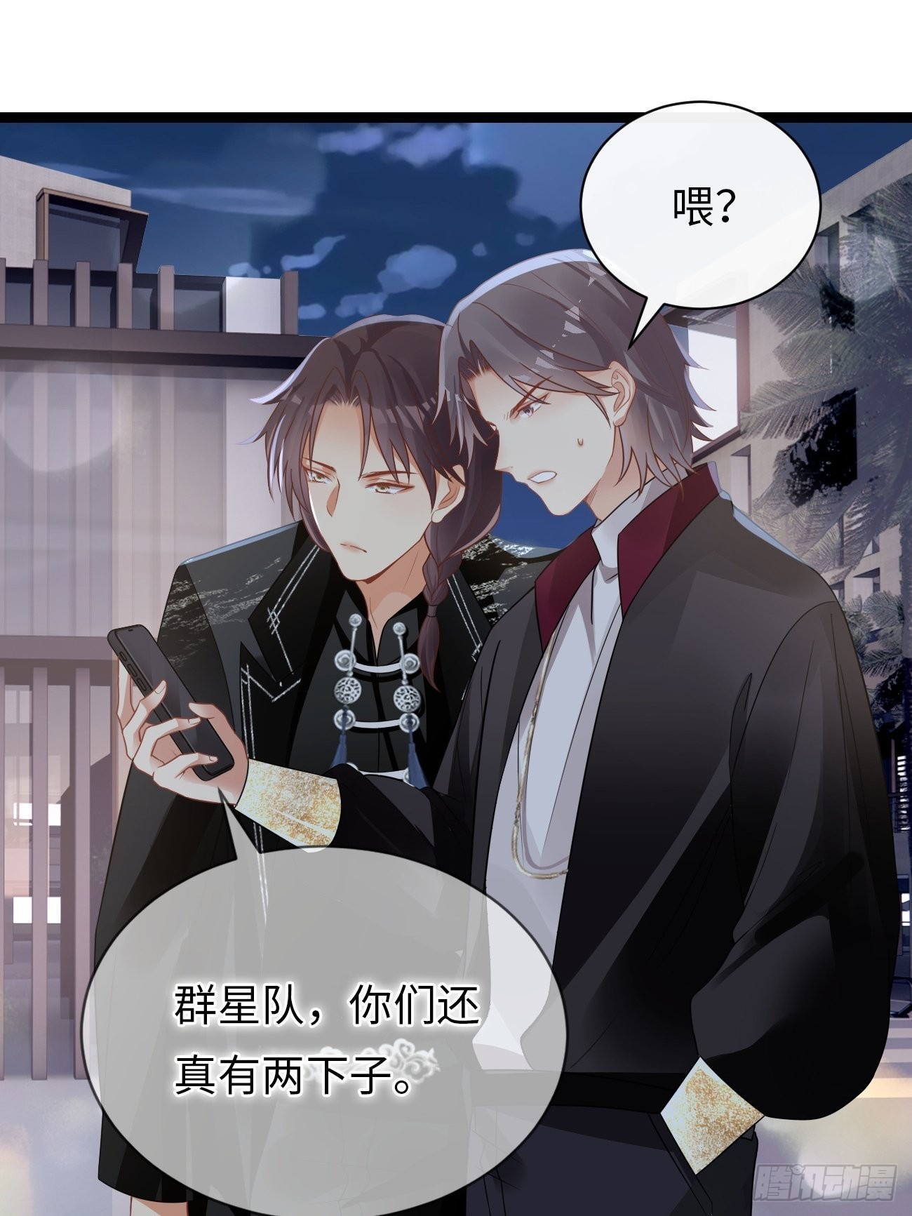 第7话：舍不得你受伤(1/2)-第10话