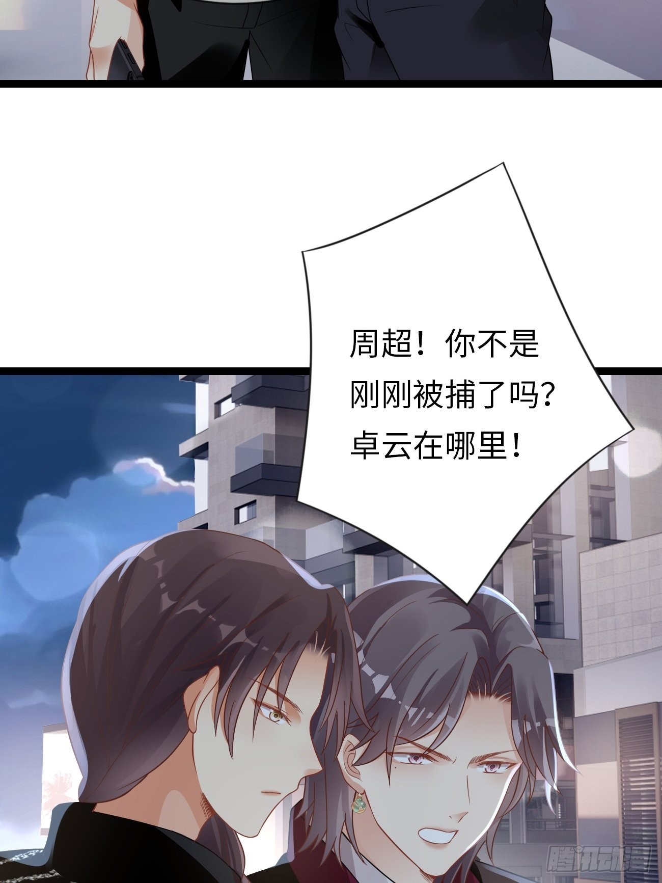 第7话：舍不得你受伤(1/2)-第10话