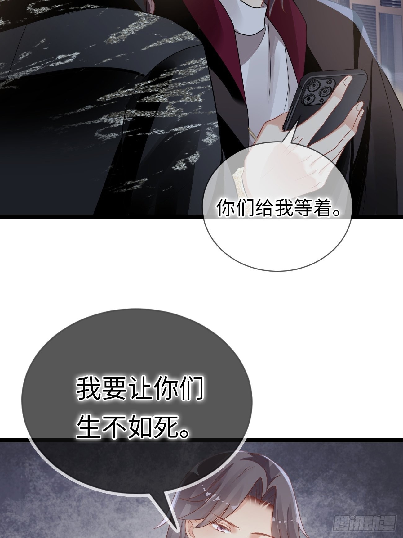 第7话：舍不得你受伤(1/2)-第10话