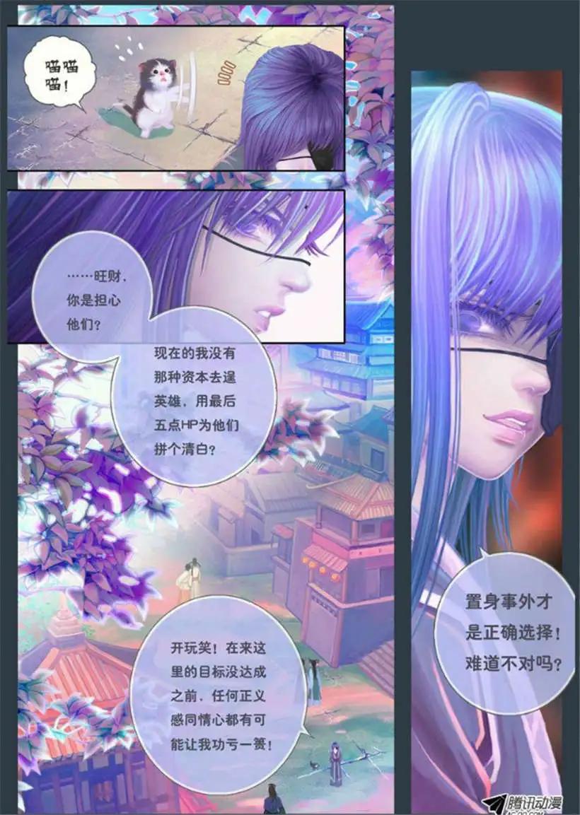 第10话 进退之决断（一）-第14话