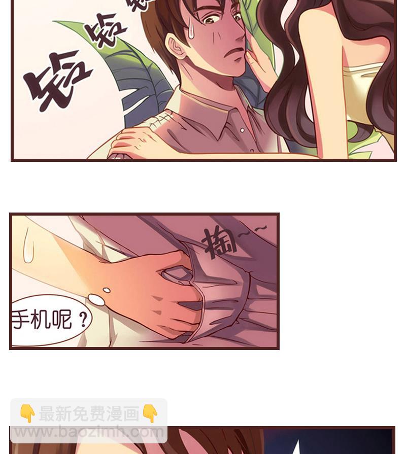 第1话  梦醒(1/2)-第2话