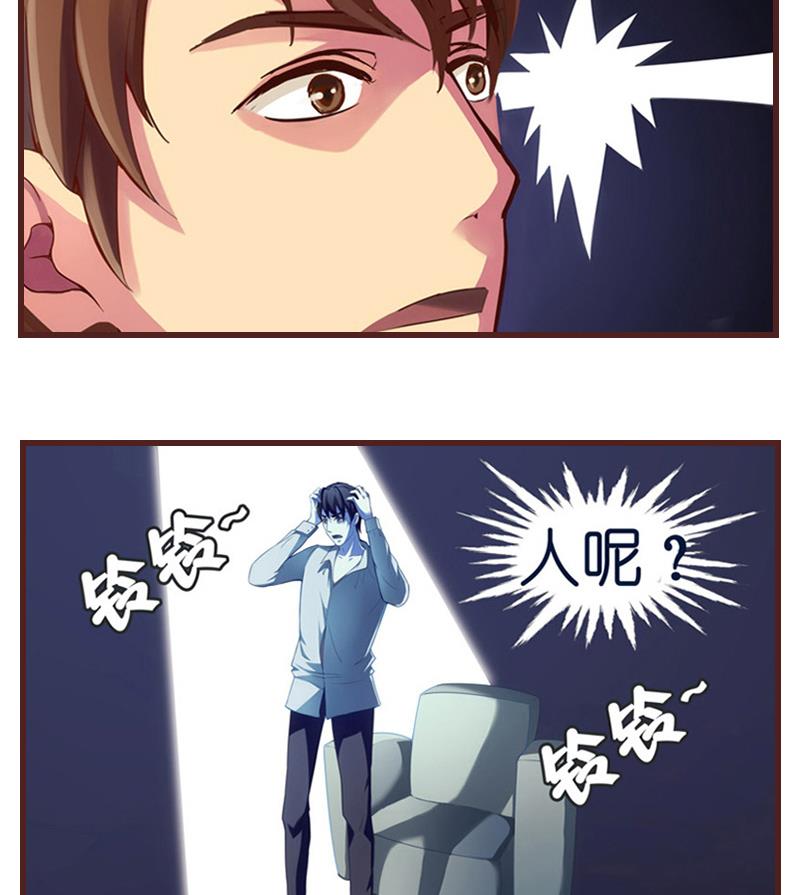 第1话  梦醒(1/2)-第2话