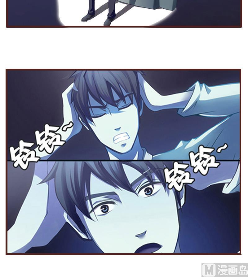 第1话  梦醒(1/2)-第2话