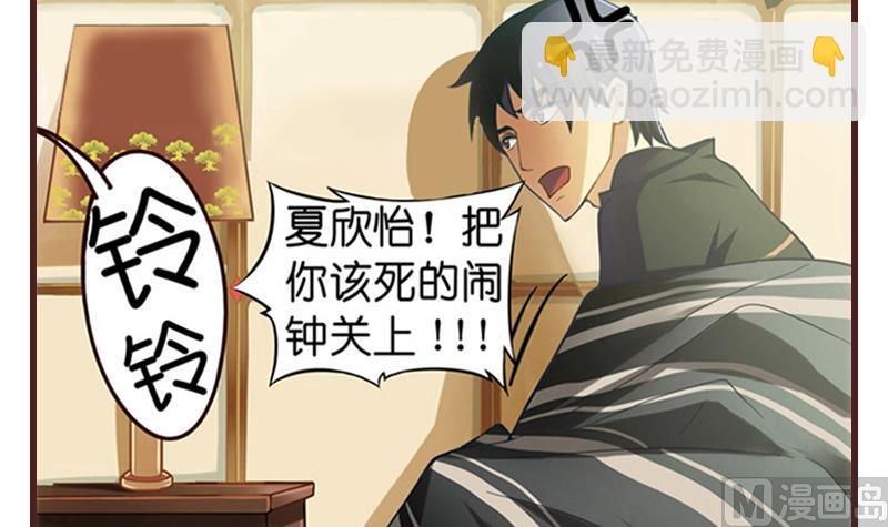 第1话  梦醒(1/2)-第2话