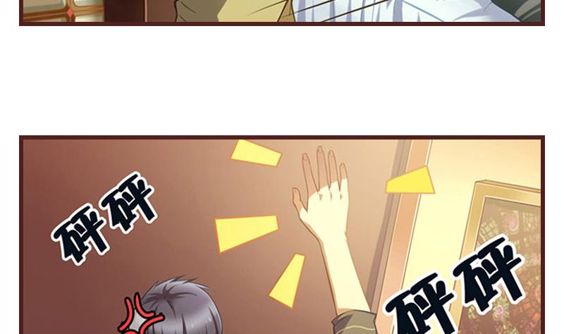 第1话  梦醒(1/2)-第2话