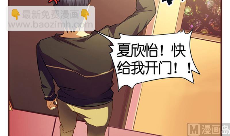 第1话  梦醒(1/2)-第2话