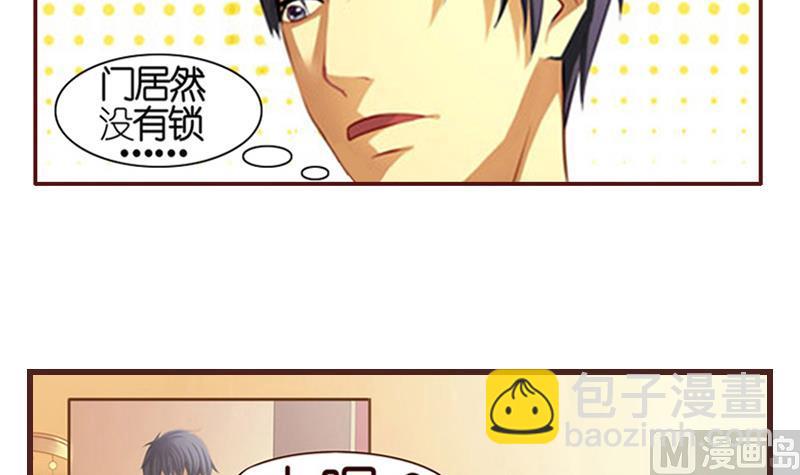 第1话  梦醒(1/2)-第2话