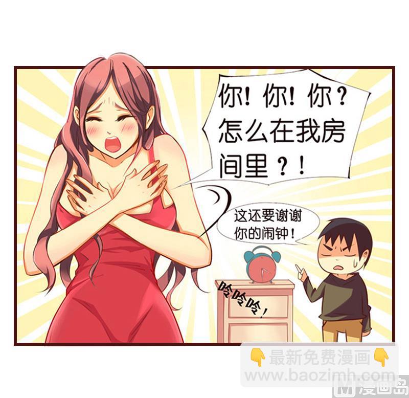 第1话  梦醒(1/2)-第2话