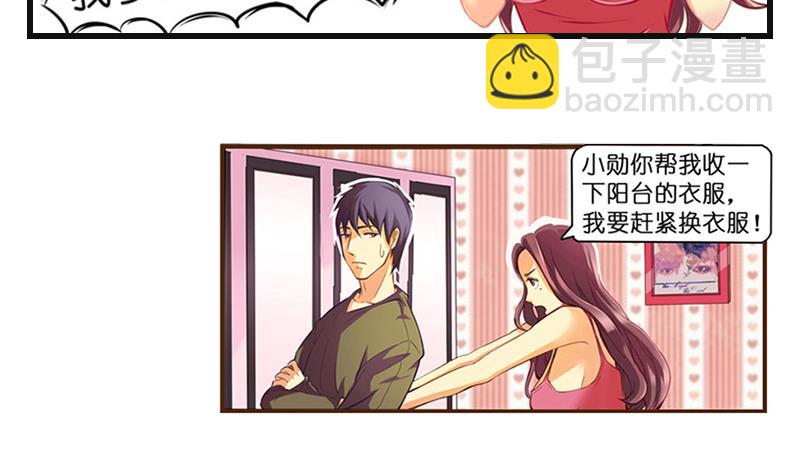 第1话  梦醒(1/2)-第2话