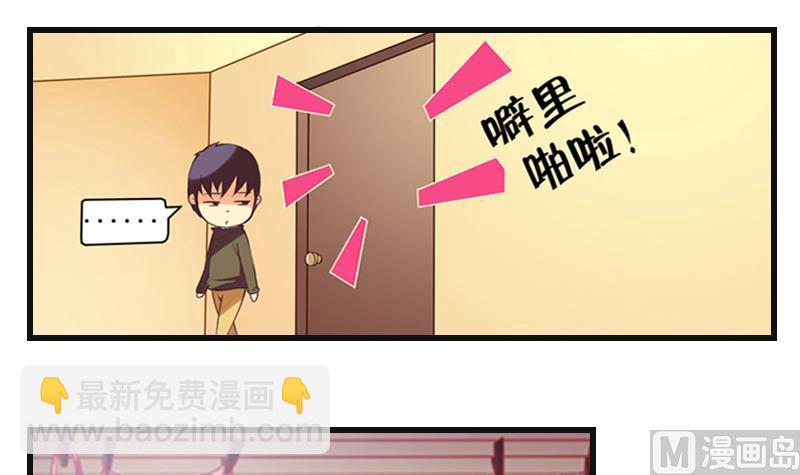 第1话  梦醒(1/2)-第2话