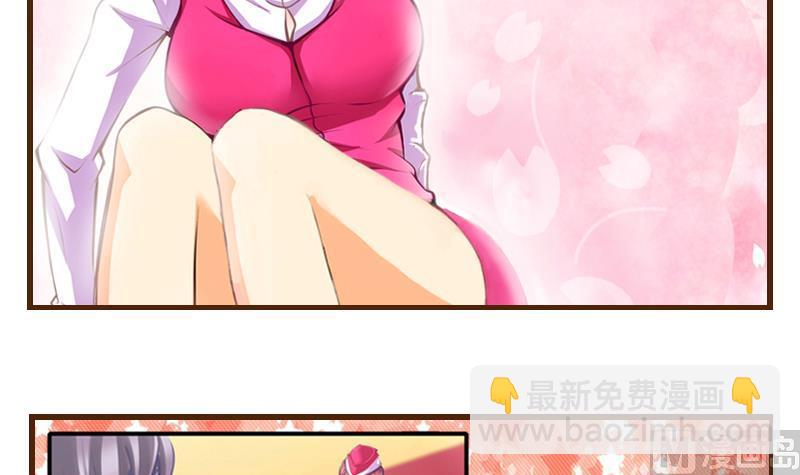 第1话  梦醒(1/2)-第2话