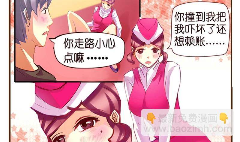 第1话  梦醒(1/2)-第2话