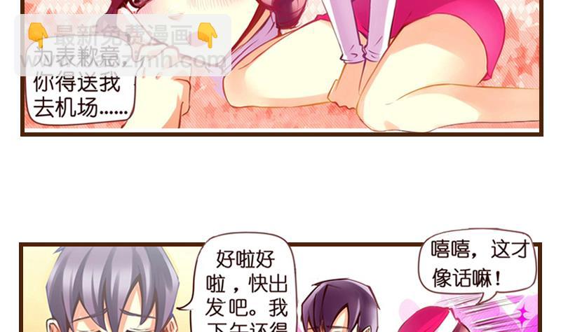 第1话  梦醒(1/2)-第2话