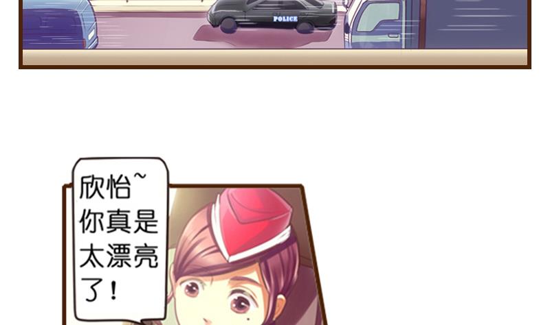 第1话  梦醒(1/2)-第2话