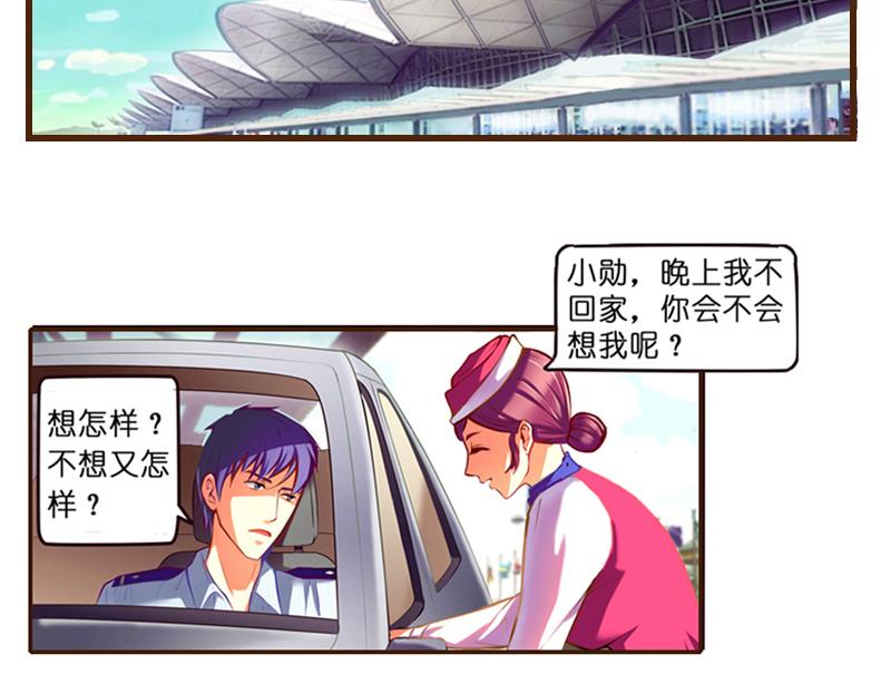 第1话  梦醒(1/2)-第2话