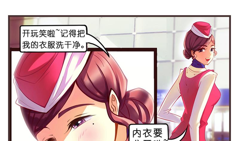 第1话  梦醒(1/2)-第2话