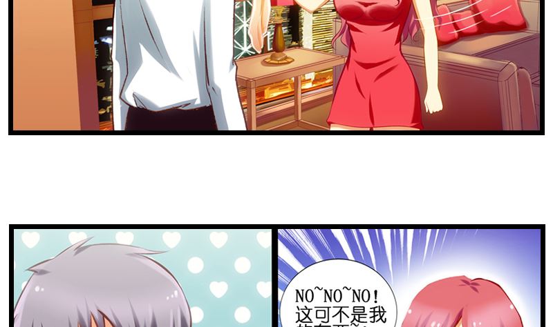 第11话 来自空姐的审问-第12话