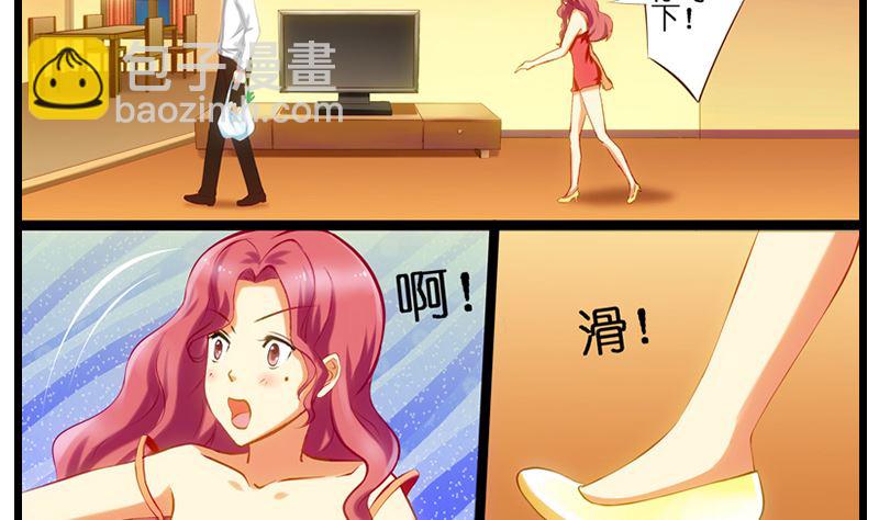 第11话 来自空姐的审问-第12话