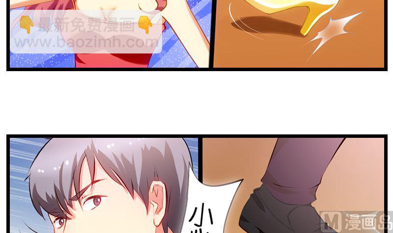 第11话 来自空姐的审问-第12话