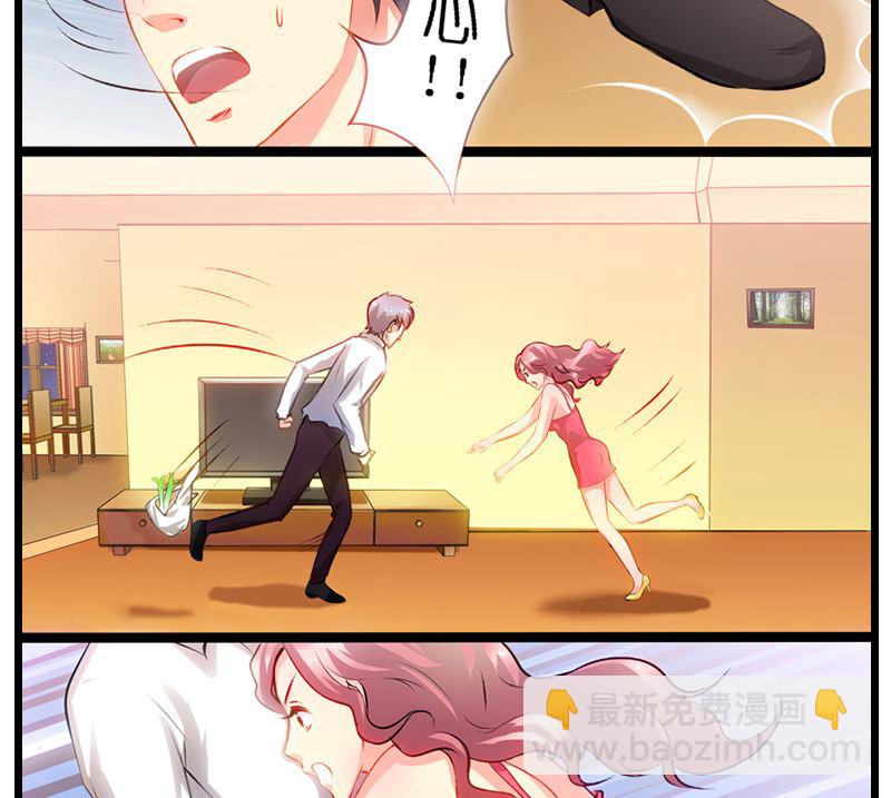 第11话 来自空姐的审问-第12话