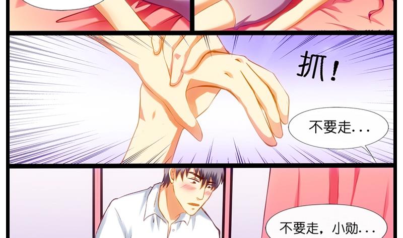 第13话 是谁打的电话-第14话