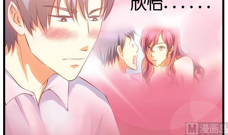 第13话 是谁打的电话-第14话