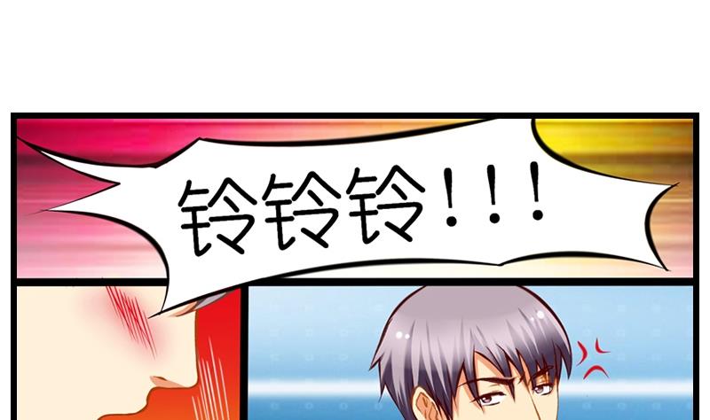 第13话 是谁打的电话-第14话