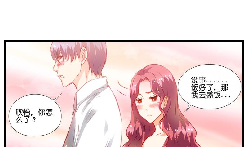 第13话 是谁打的电话-第14话